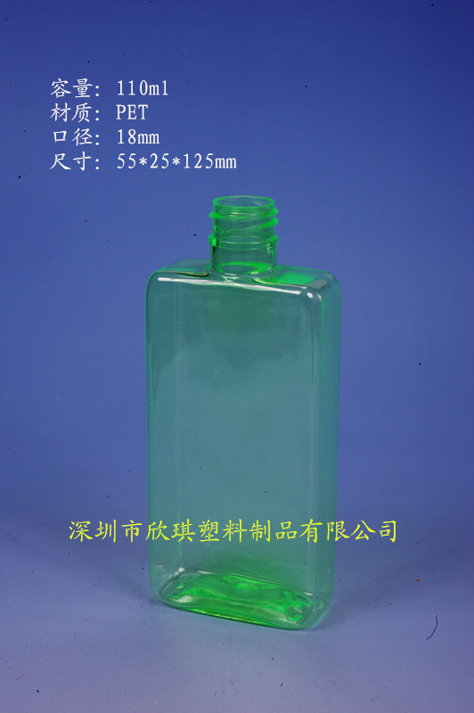 18牙_110mlPET護膚品包裝(zhuāng)瓶 